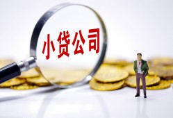 成都个人私人私借-成都个人空放贷款-成都个人私借上门放款