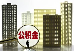 成都个人民间借贷私人放款-成都个人个人上门小额贷款-成都个人空放借钱
