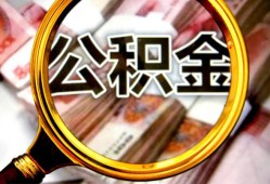 成都个人用身份证借私借-成都个人身份证办理贷款-成都个人贷款信用贷款