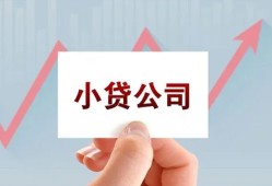 成都个人哪里有私人借贷-成都个人贷款当天放款-成都个人民间小额借贷