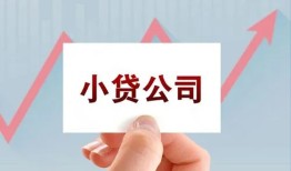 成都个人哪里有私人借贷-成都个人贷款当天放款-成都个人民间小额借贷