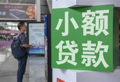 成都个人大额短借-成都个人空放借款-成都个人贷款私借空放