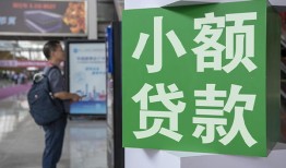 成都个人大额短借-成都个人空放借款-成都个人贷款私借空放