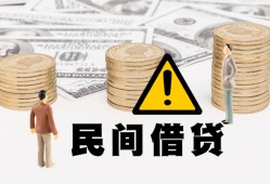 成都个人个人短借-成都个人私人借钱当天拿钱-成都个人空放