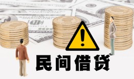 成都个人个人短借-成都个人私人借钱当天拿钱-成都个人空放
