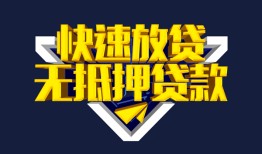 成都个人空放-成都个人私人空放-成都个人私人身份证借私借
