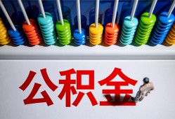 成都个人民间借贷无视黑白-成都个人私借贷-成都个人本地身份证贷款