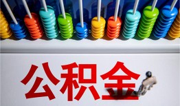 成都个人民间借贷无视黑白-成都个人私借贷-成都个人本地身份证贷款