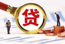 成都个人私借上门放款-成都个人社保信用贷款-成都个人哪有短借