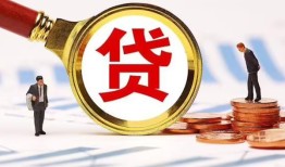 成都个人私借上门放款-成都个人社保信用贷款-成都个人哪有短借
