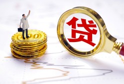 成都个人本地私借-成都个人小额无抵押贷款-成都个人资金短借