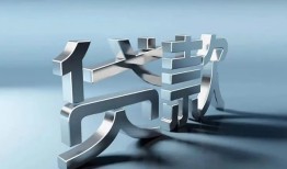 成都个人应急借钱空放-成都个人私借空放短借-成都个人小额短借