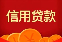 成都个人民间短期私借借款-成都个人哪有民间借贷-成都个人小额私人借贷