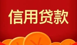 成都个人民间短期私借借款-成都个人哪有民间借贷-成都个人小额私人借贷