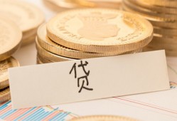 成都个人身份证贷款电话-成都个人民间私人借贷-成都个人网上小额贷款