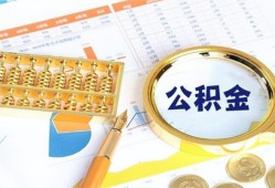 成都个人私人贷款-成都个人私借空放免费上门-成都个人哪里可以民间借贷
