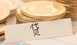 成都个人借款短借-成都个人民间私人借贷-成都个人私人借钱