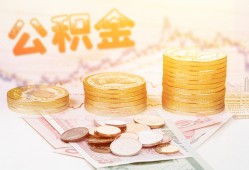 成都个人小额贷款空放-成都个人身份证怎么贷款-成都个人小额贷款不查征信