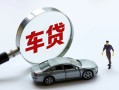 成都个人小额个人借贷-成都个人民间贷款-成都个人私人短借