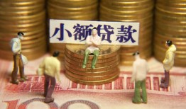 成都个人个人借贷电话号码-成都个人社保信用贷款-成都个人水钱空放