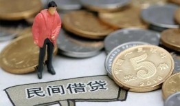成都个人借款-成都个人民间短期私借借款-成都个人24小时上门放款