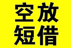 成都个人民间私人借贷-成都个人小额信用贷款-成都个人信用贷款办理