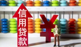 成都个人私人空放联系方式-成都个人无抵押小额贷款-成都个人空放