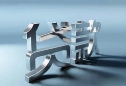 成都个人小额贷款正规的-成都个人信用贷款网-成都个人借贷