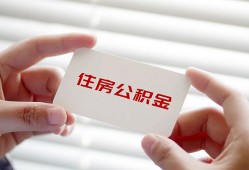 成都个人民间短期私借借款-成都个人无抵押个人贷款-成都个人个人借贷好吗