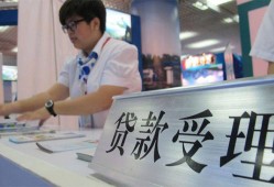 成都个人个人贷款小额贷款-成都个人借贷私人-成都个人贷款信用贷款