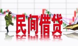 成都个人贷款咨询-成都个人个人消费贷款-成都个人借钱短借