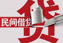 成都个人私人身份证借私借-成都个人贷款空放-成都个人民间私借