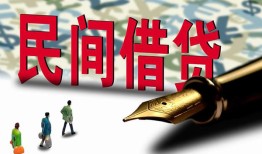 成都个人贷款私借空放-成都个人靠谱个人借钱-成都个人私人借贷放款