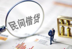 成都个人贷款空放-成都个人空借空放-成都个人民间借贷