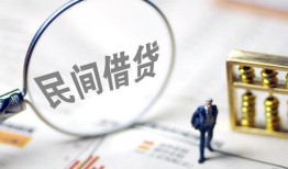 成都个人贷款空放-成都个人空借空放-成都个人民间借贷