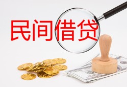 成都个人小额私人借贷-成都个人小额信用贷款-成都个人身份证线下贷款