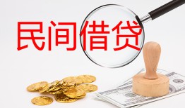 成都个人小额私人借贷-成都个人小额信用贷款-成都个人身份证线下贷款
