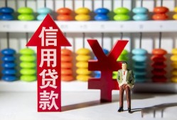成都个人资金短借-成都个人短借空放-成都个人身份证怎么贷款