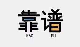 成都个人身份证办理贷款-成都个人短借私人-成都个人无抵押私借空放