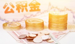 成都个人私借空放先息后本-成都个人个人放贷-成都个人个人私借