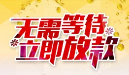 成都个人私人无抵押贷款-成都个人私人借贷私借-成都个人贷款联系电话