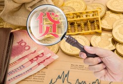 成都个人个人正规借贷-成都个人空放私借民间借贷-成都个人短借私借空放