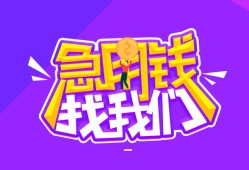 成都个人身份证线下贷款-成都个人贷款只要身份证-成都个人哪里可以民间借贷