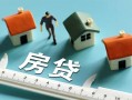 成都个人身份证怎么贷款-成都个人贷款私借空放-成都个人贷款私借空放