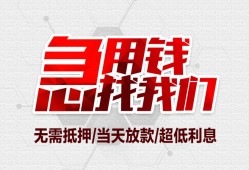 成都个人急需借钱可以找我-成都个人私人身份证借私借-成都个人借钱小贷