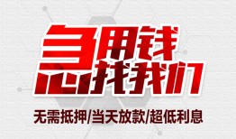 成都个人贷款私借空放-成都个人个人贷款都有哪些平台-成都个人社保信用贷款