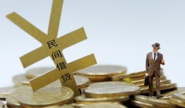 成都个人贷款信用贷款-成都个人上门空放-成都个人短借空放