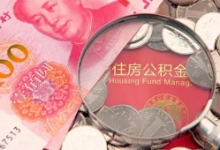 成都个人贷私借-成都个人私人抵押贷款-成都个人借钱小贷