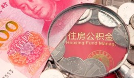 成都个人贷私借-成都个人私人抵押贷款-成都个人借钱小贷