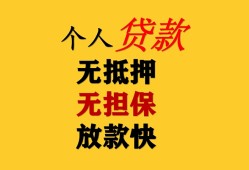 成都个人本地身份证贷款-成都个人资金短借-成都个人无抵押短借